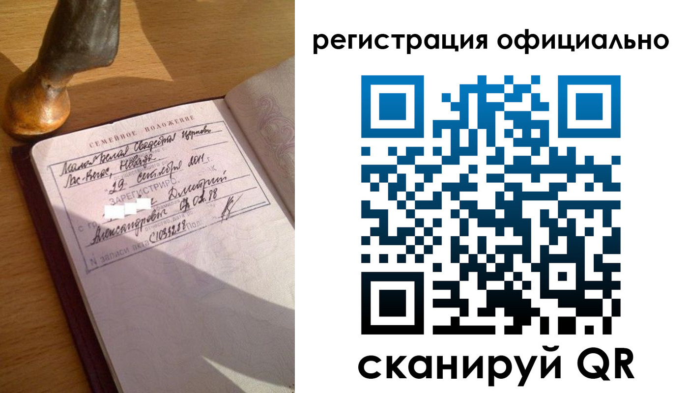 временная регистрация в Сураже