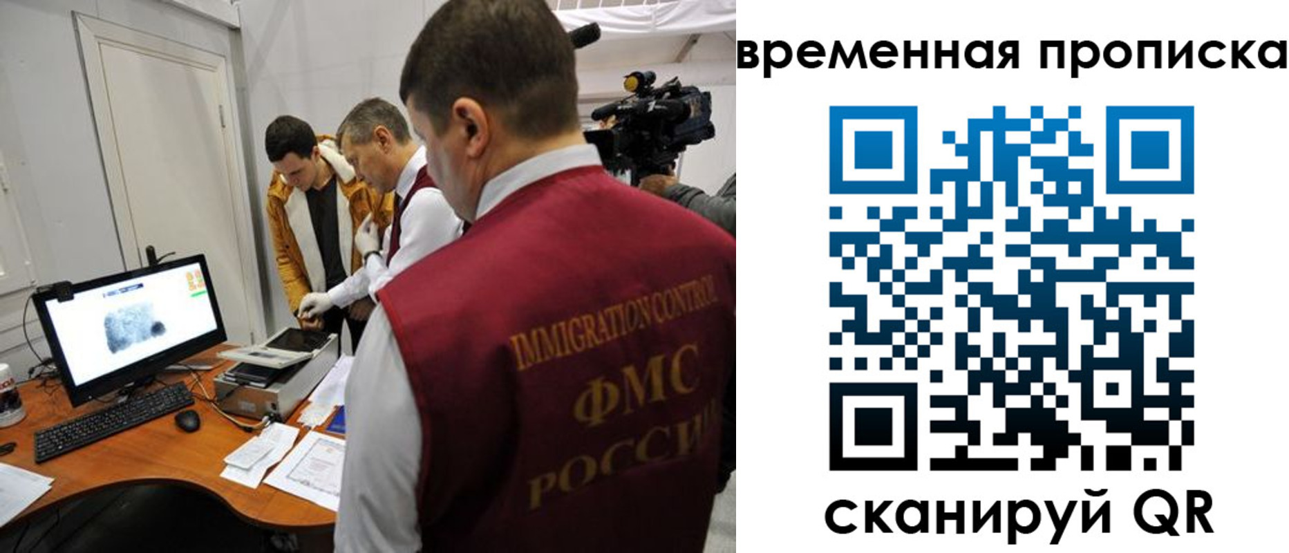 прописка поиск в Сураже