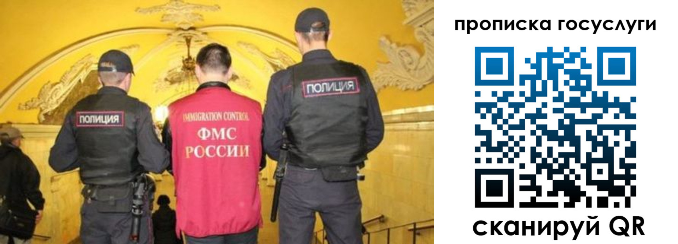 временная регистрация надежно в Сураже