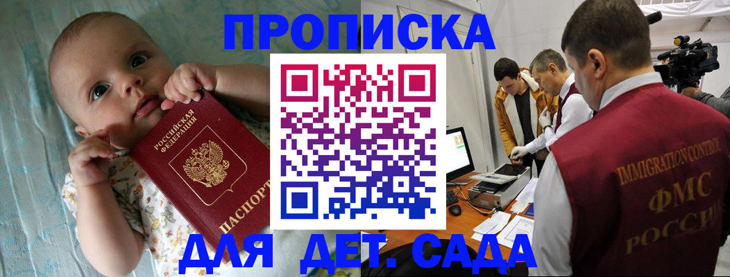 пропишу в квартире в Сураже