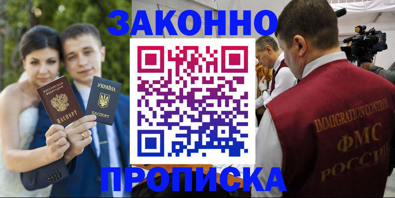 регистрация для школы в Сураже